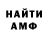 APVP Crystall Oleg Milyaev