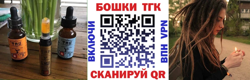 как найти закладки Оханск Еда ТГК марихуана