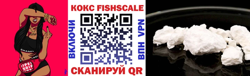 купить  цена  Оханск  COCAIN 99% 