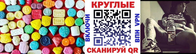 Экстази Cube Оханск