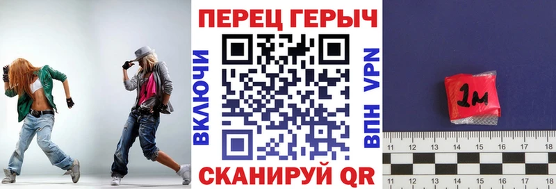 Героин VHQ  Оханск 
