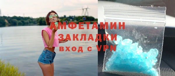 кокаин колумбия Снежногорск