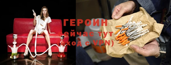 шишки Вяземский