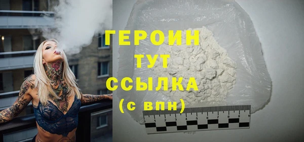 шишки Вяземский
