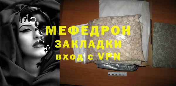 амф Володарск