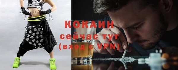 каннабис Вязники