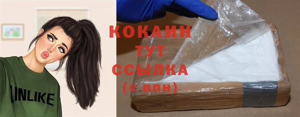 каннабис Вязники