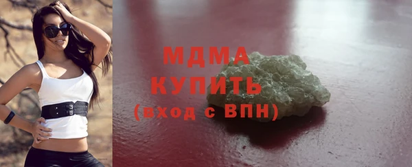 шишки Вяземский