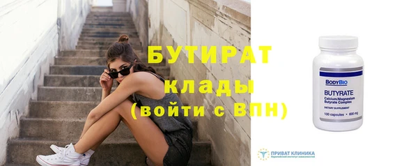 каннабис Вязники
