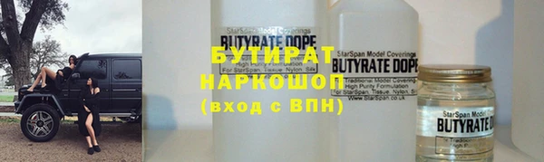 каннабис Вязники