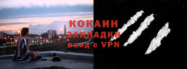 каннабис Слюдянка