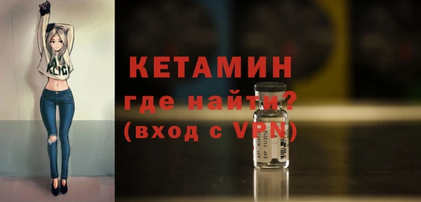 ешки Волоколамск