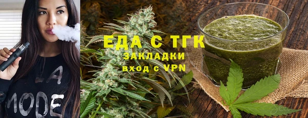шишки Вяземский