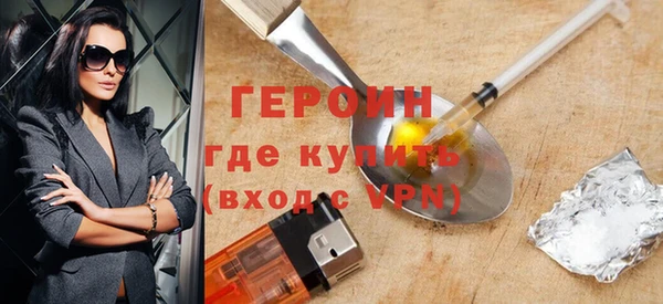 кокаин колумбия Снежногорск