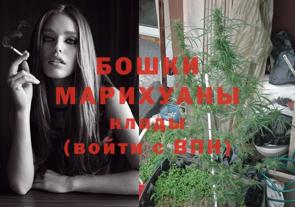 каннабис Вязники