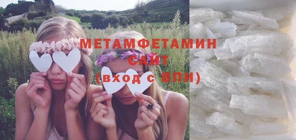 метамфетамин Волосово