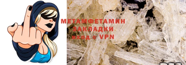 шишки Вяземский