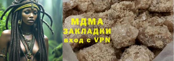 каннабис Вязники