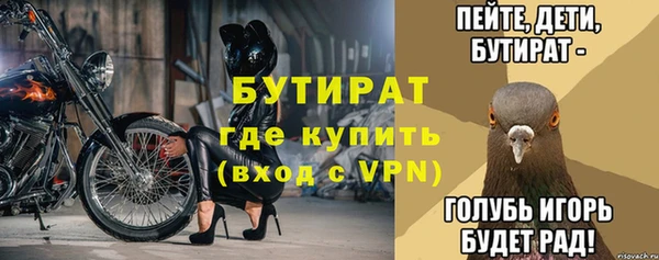 каннабис Вязники