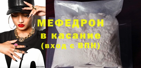 шишки Вяземский