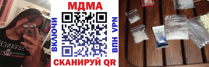 MDMA VHQ Оханск