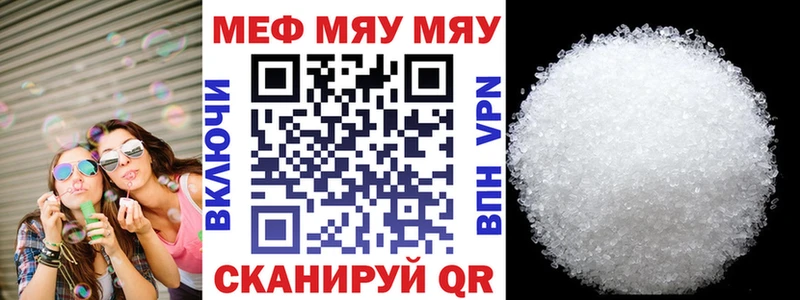 где найти наркотики Оханск Мефедрон VHQ