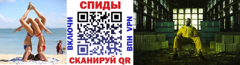 Метамфетамин винт  Оханск 