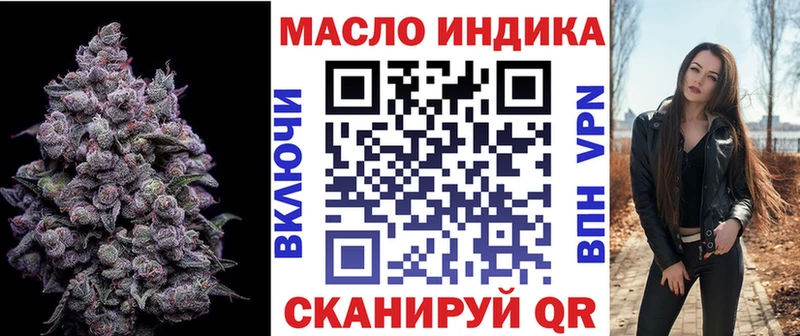 ТГК вейп с тгк  Оханск 